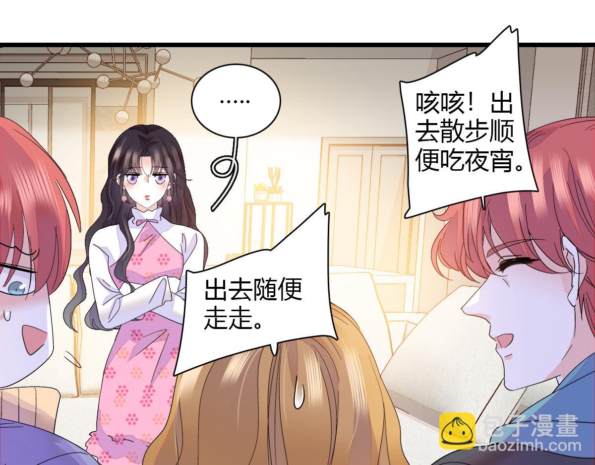 141 这是家暴(1/2)-第142话