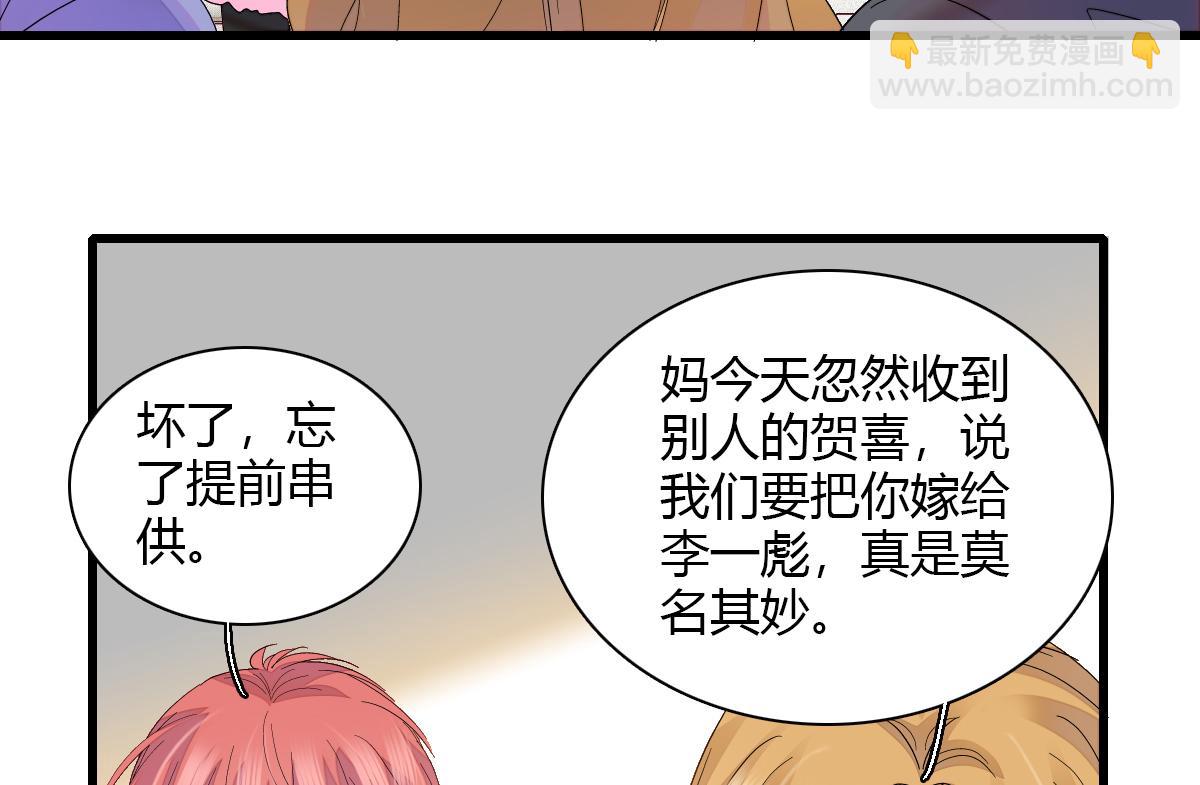 141 这是家暴(1/2)-第142话