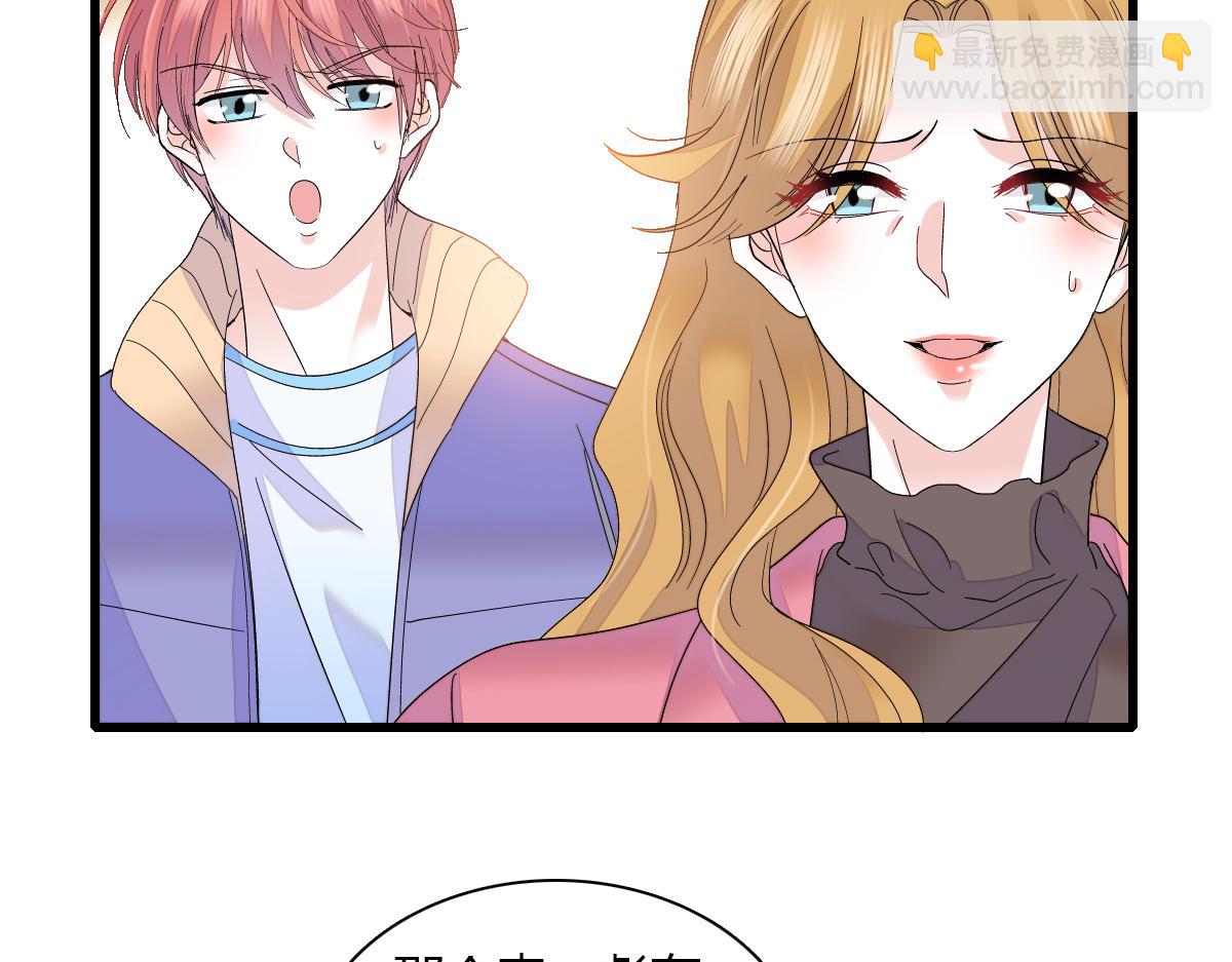 141 这是家暴(1/2)-第142话