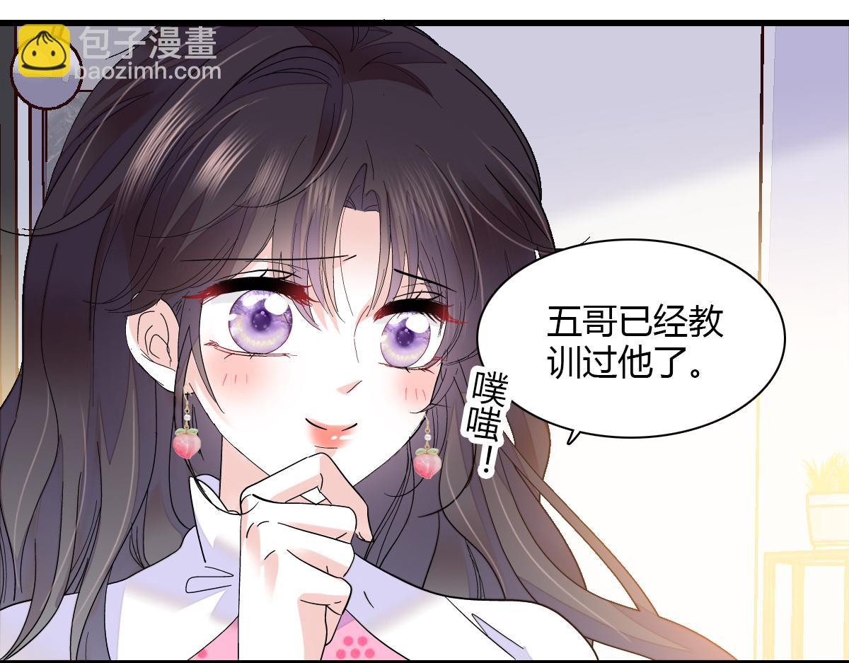 141 这是家暴(1/2)-第142话