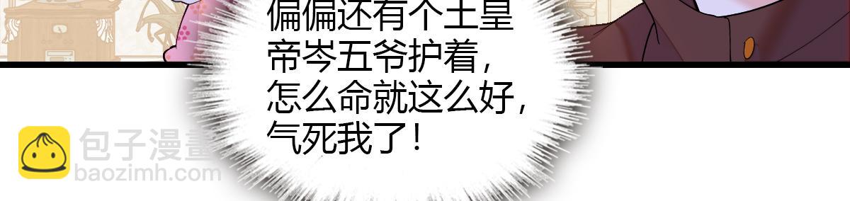 141 这是家暴(1/2)-第142话