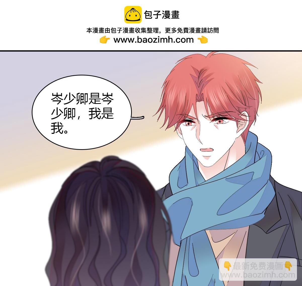 141 这是家暴(1/2)-第142话