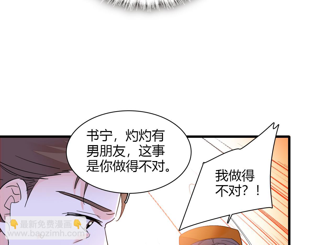 141 这是家暴(1/2)-第142话