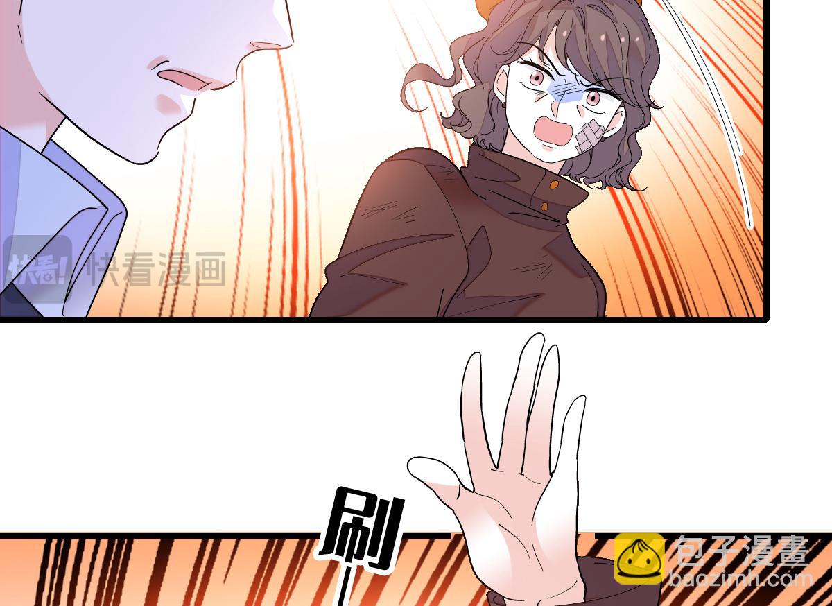 141 这是家暴(1/2)-第142话