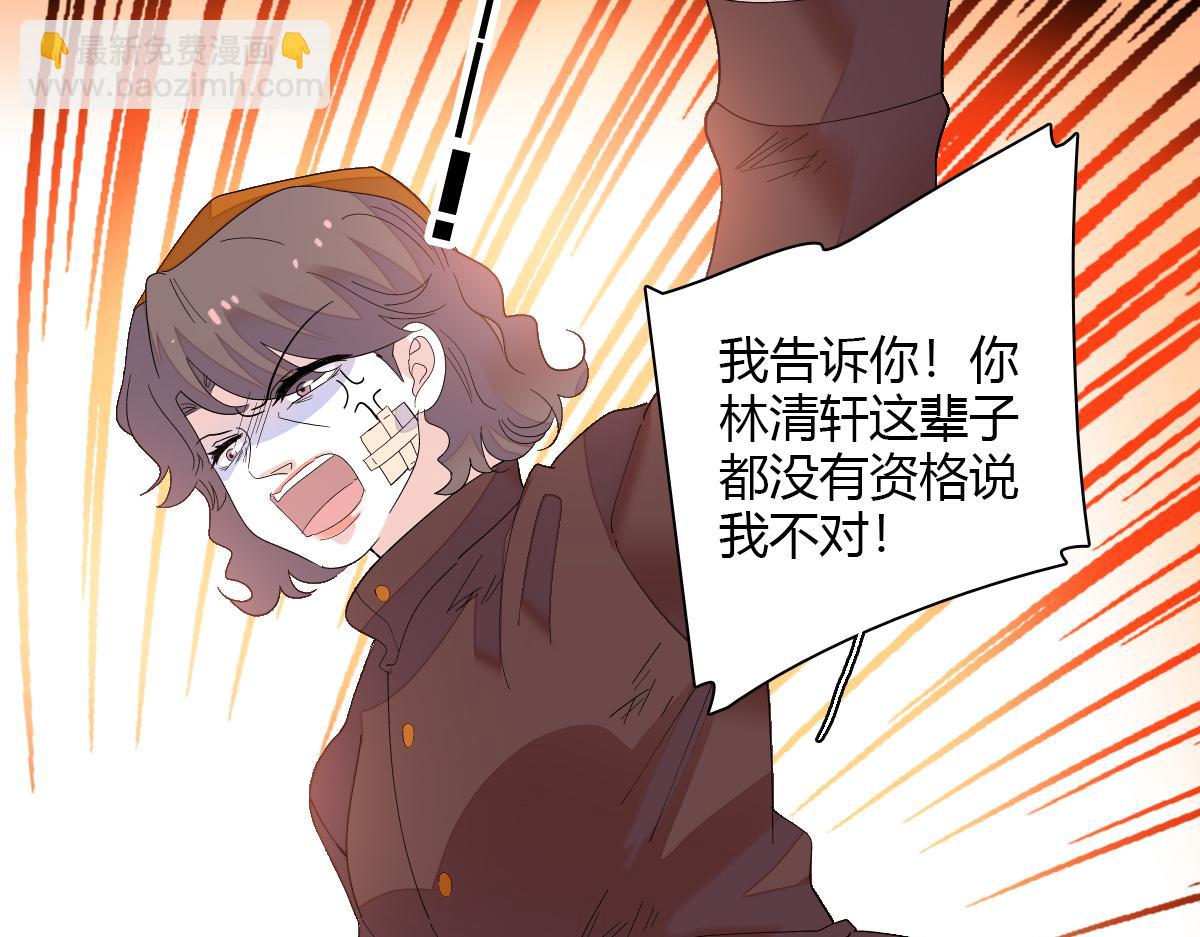 141 这是家暴(1/2)-第142话