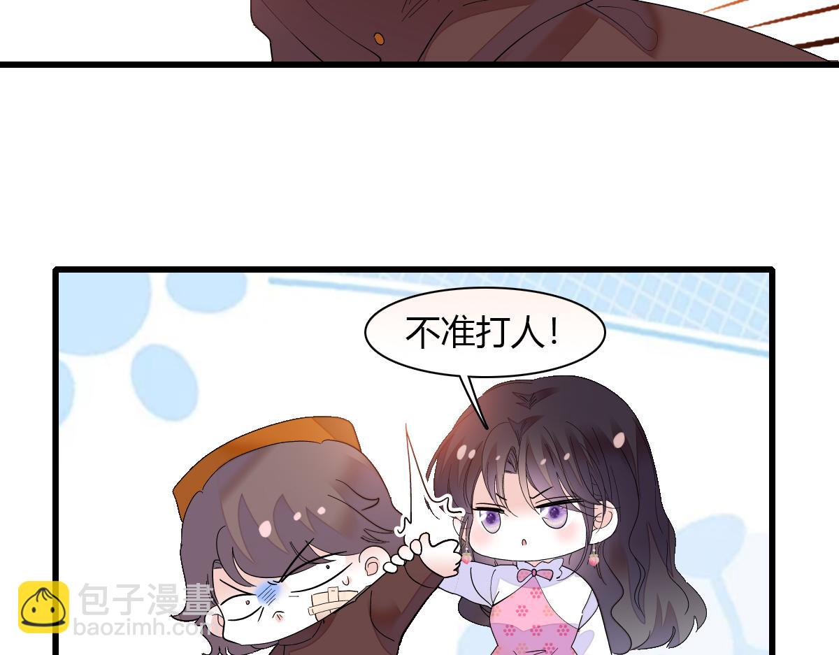 141 这是家暴(1/2)-第142话