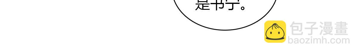 143 发夹(1/2)-第144话