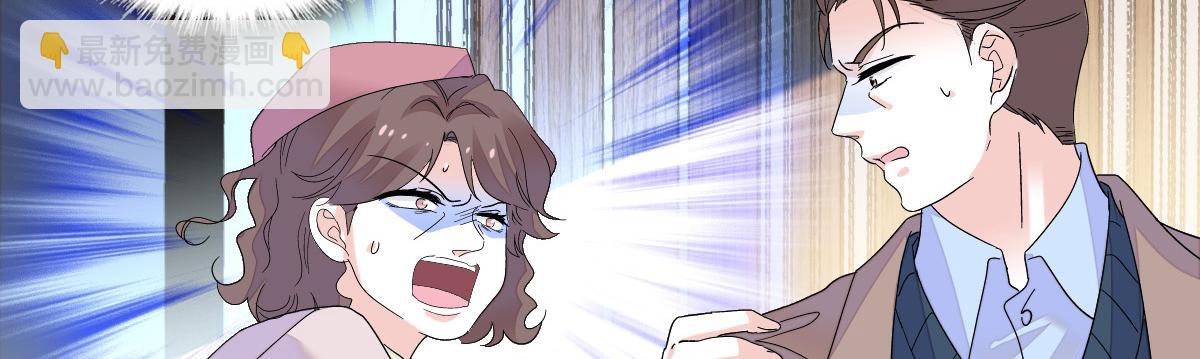 143 发夹(1/2)-第144话