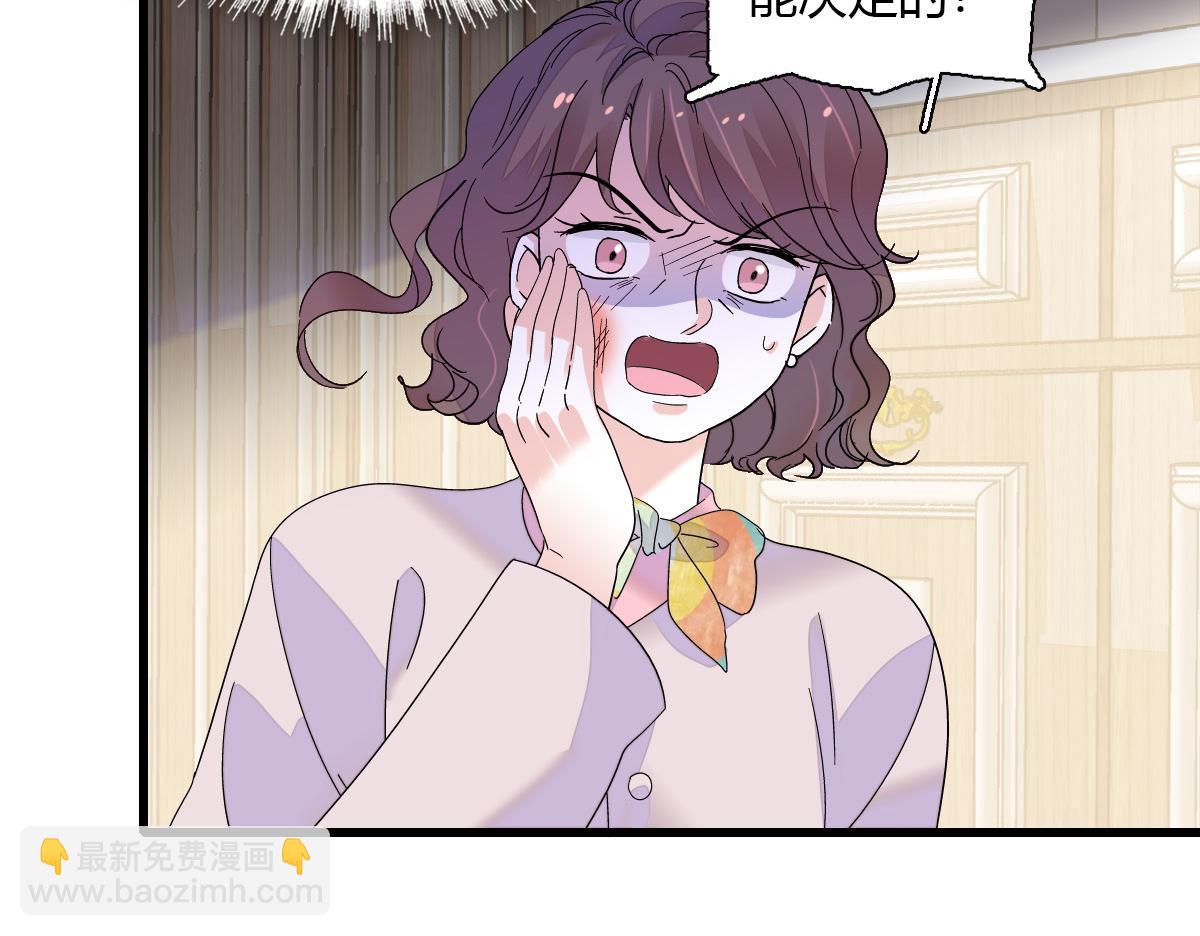 143 发夹(1/2)-第144话