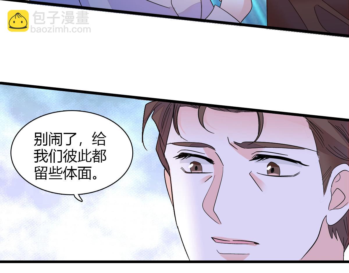 143 发夹(1/2)-第144话