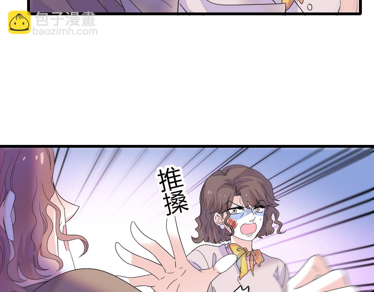 143 发夹(1/2)-第144话