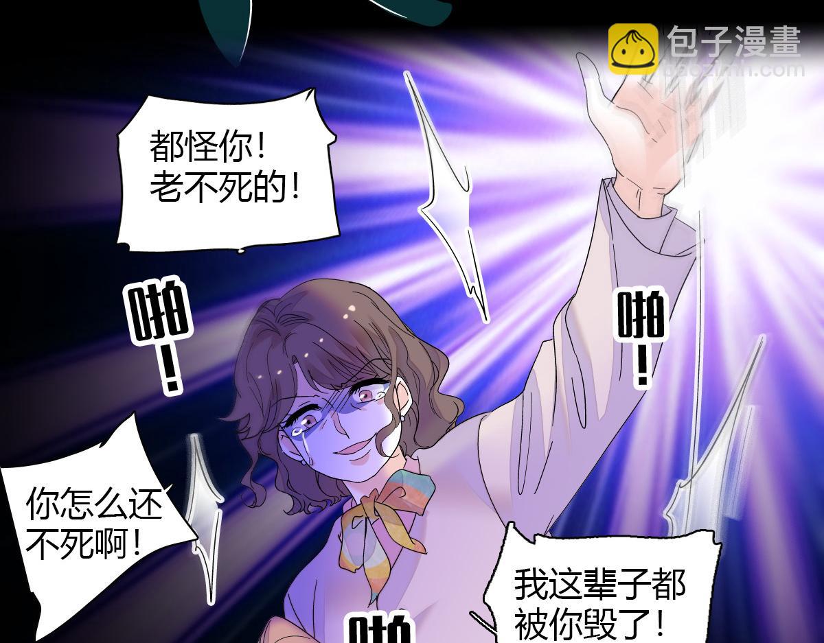 143 发夹(1/2)-第144话