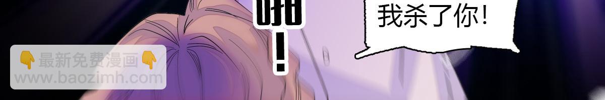 143 发夹(1/2)-第144话