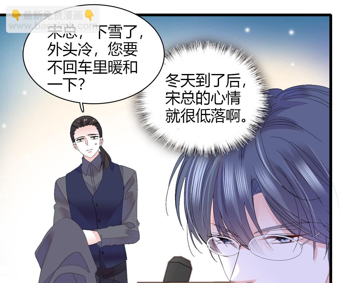 143 发夹(1/2)-第144话