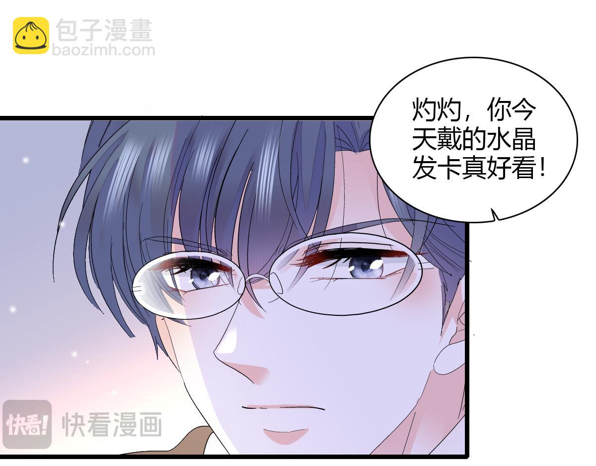 143 发夹(1/2)-第144话