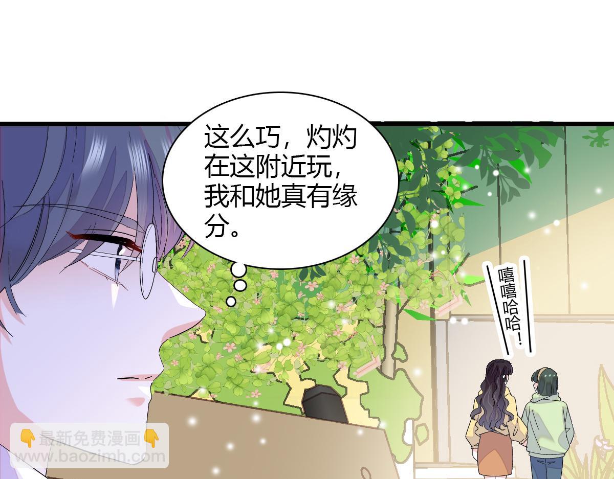 143 发夹(1/2)-第144话