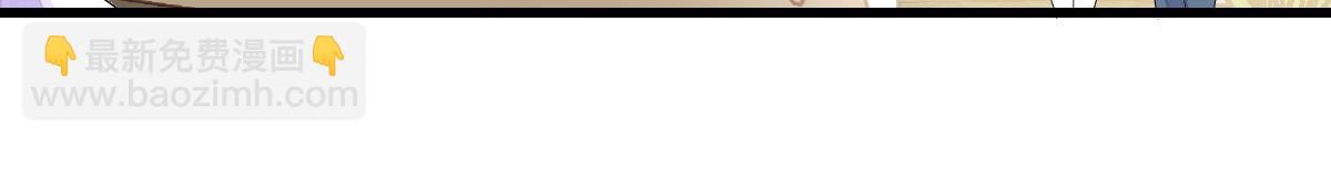 143 发夹(1/2)-第144话