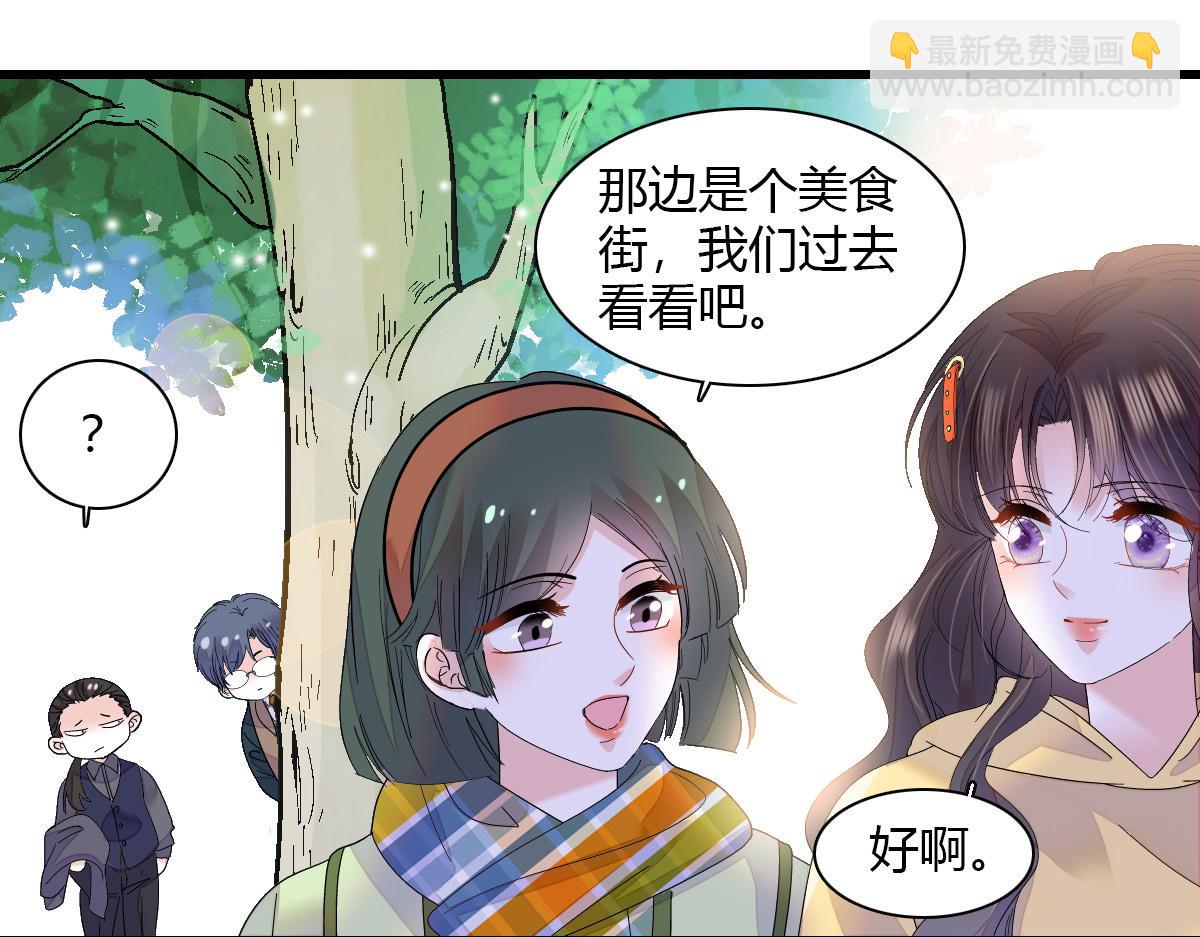 143 发夹(1/2)-第144话