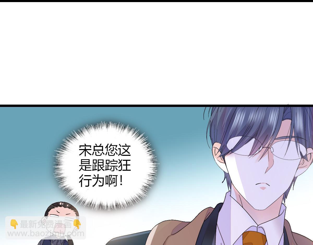 143 发夹(1/2)-第144话