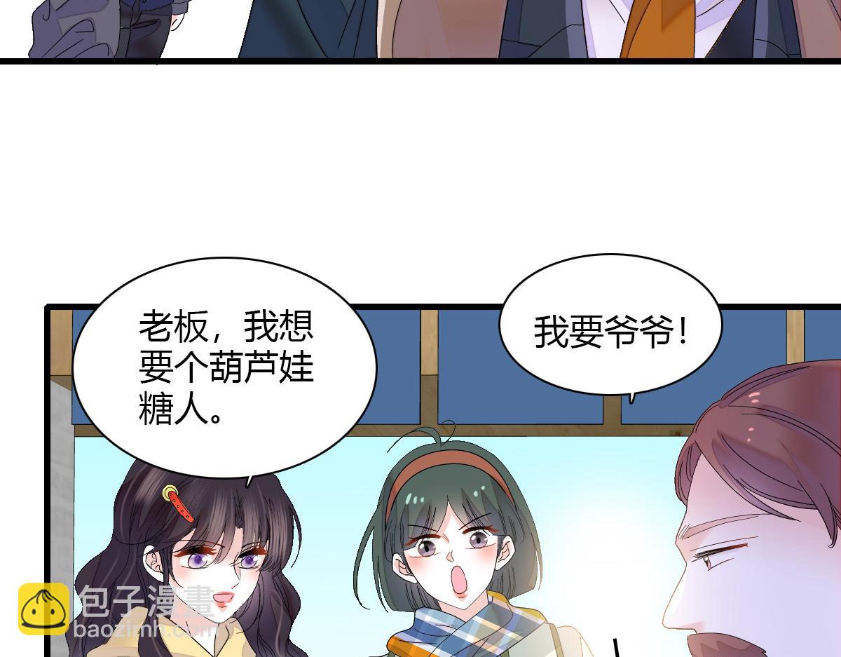 143 发夹(1/2)-第144话