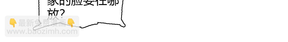 143 发夹(1/2)-第144话