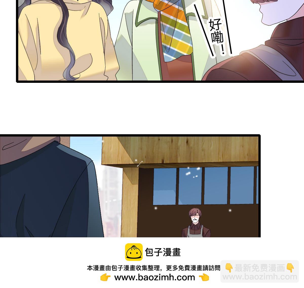 143 发夹(1/2)-第144话