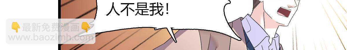 143 发夹(1/2)-第144话