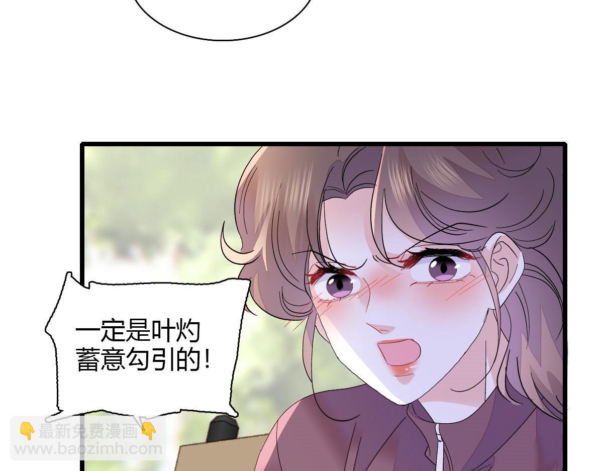 145 上钩了！(1/2)-第146话