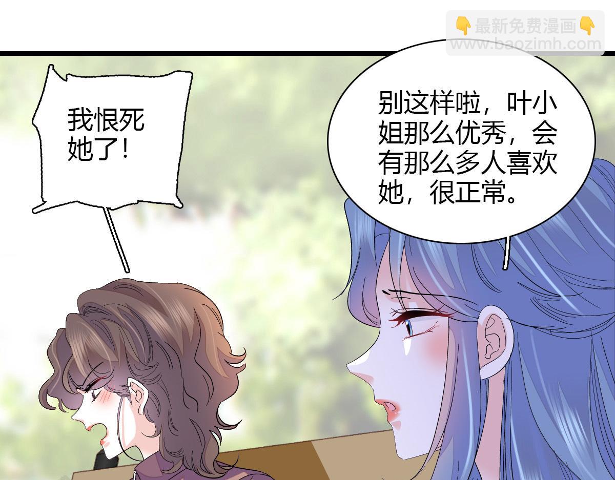 145 上钩了！(1/2)-第146话