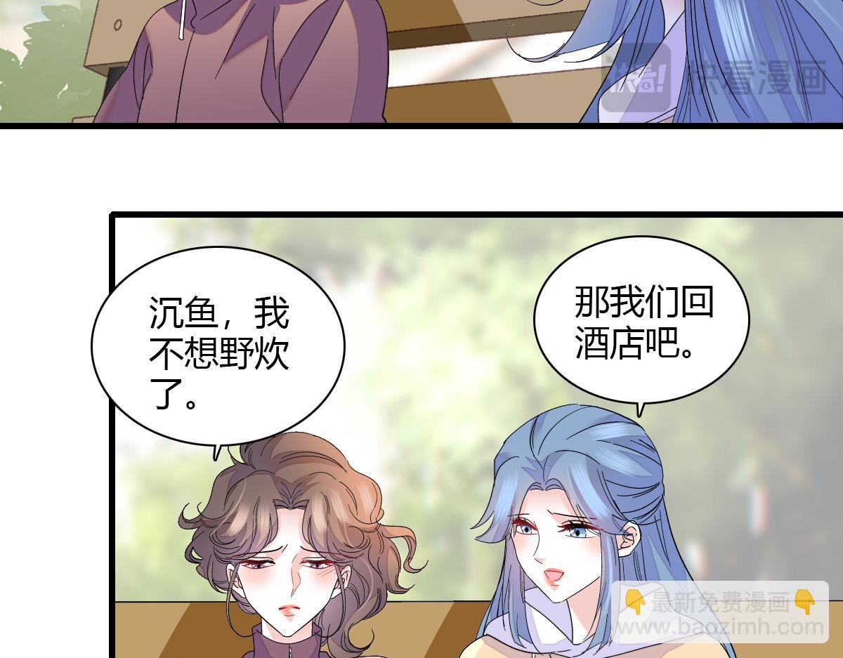 145 上钩了！(1/2)-第146话