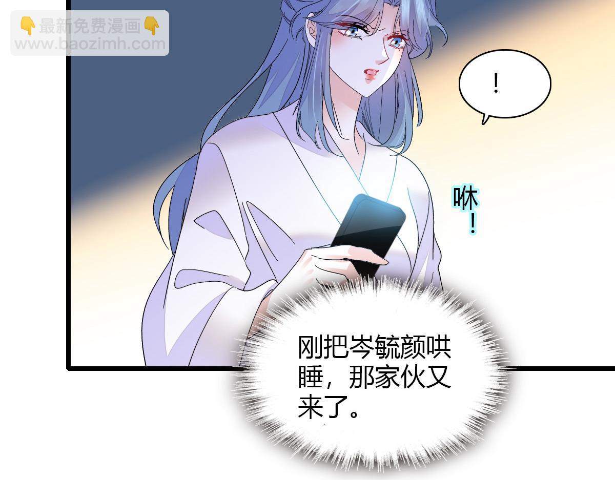 145 上钩了！(1/2)-第146话