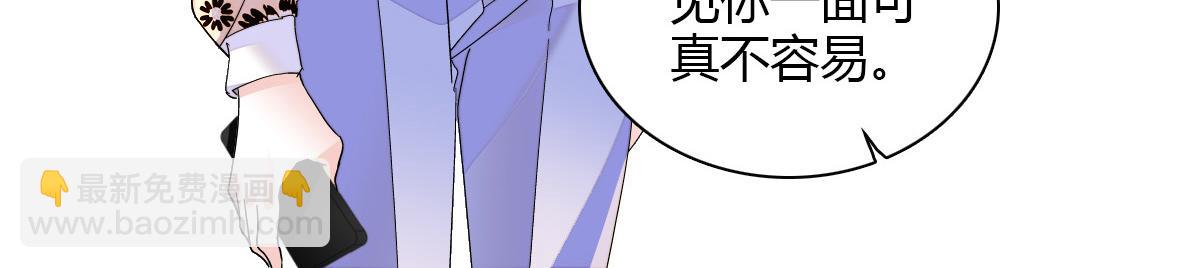 145 上钩了！(1/2)-第146话