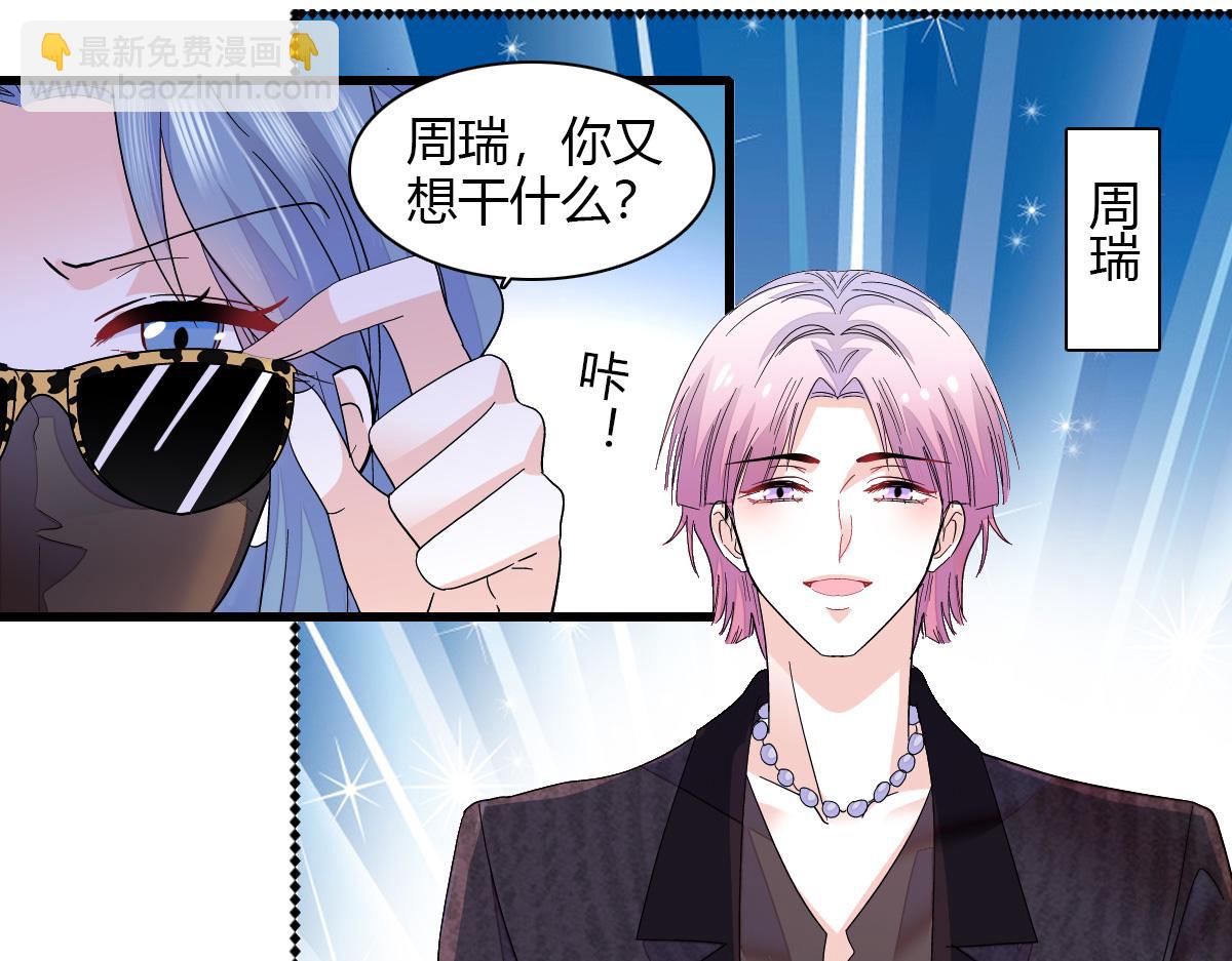 145 上钩了！(1/2)-第146话