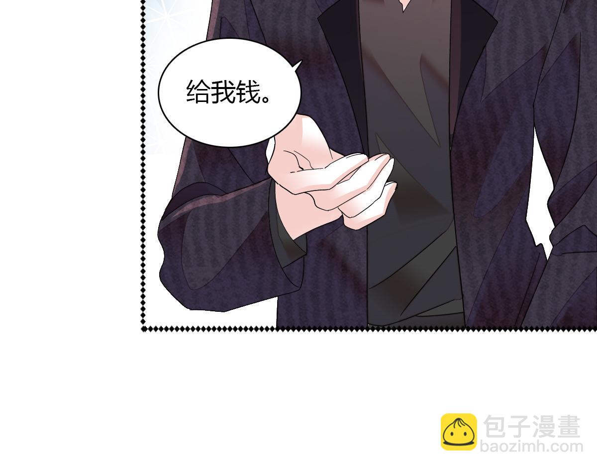 145 上钩了！(1/2)-第146话