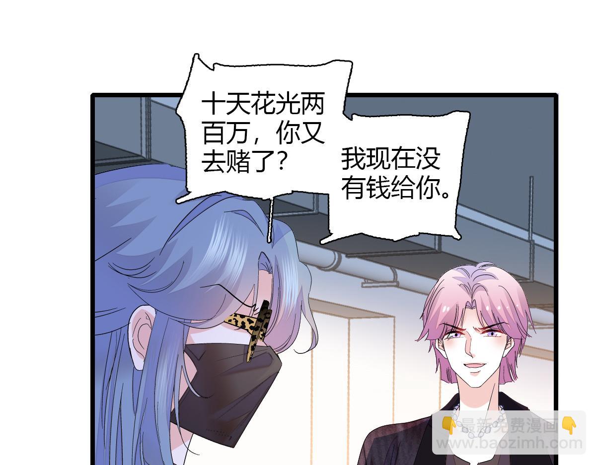 145 上钩了！(1/2)-第146话