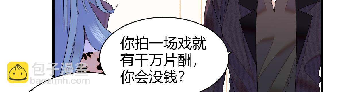 145 上钩了！(1/2)-第146话