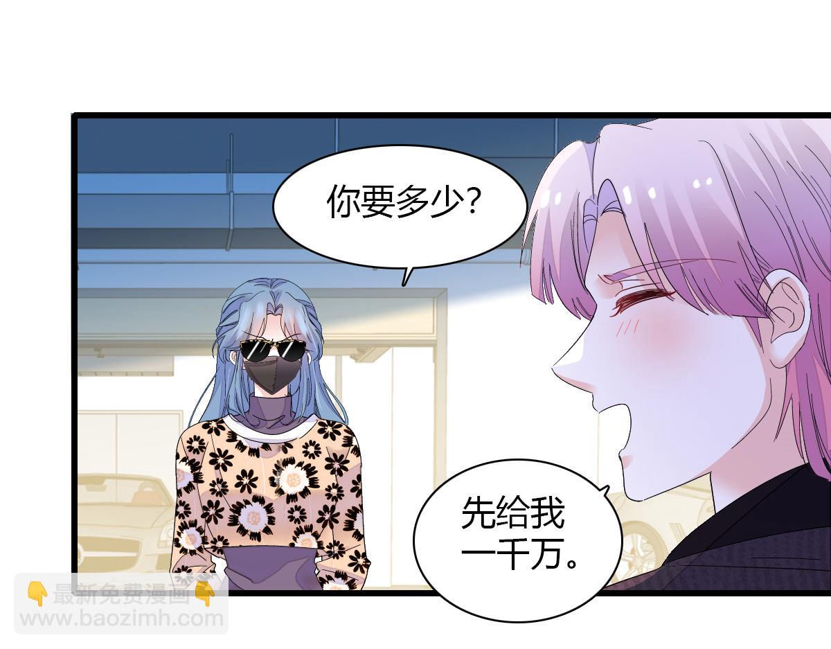 145 上钩了！(1/2)-第146话