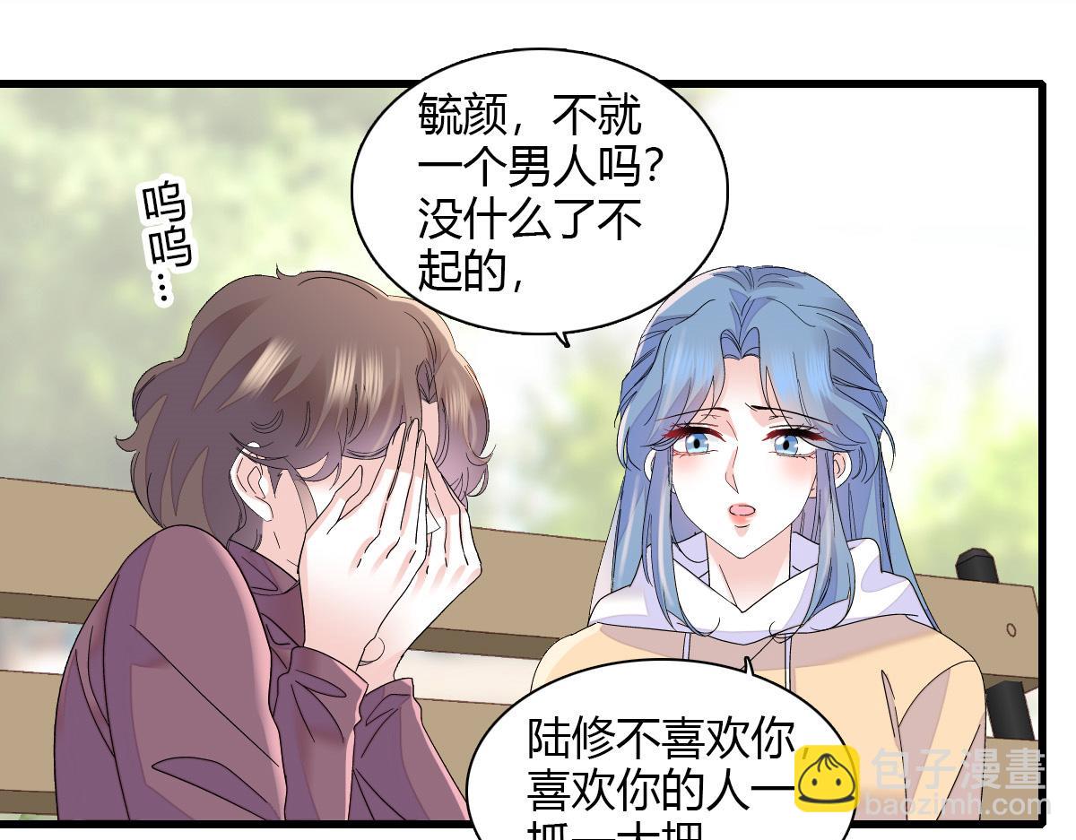 145 上钩了！(1/2)-第146话