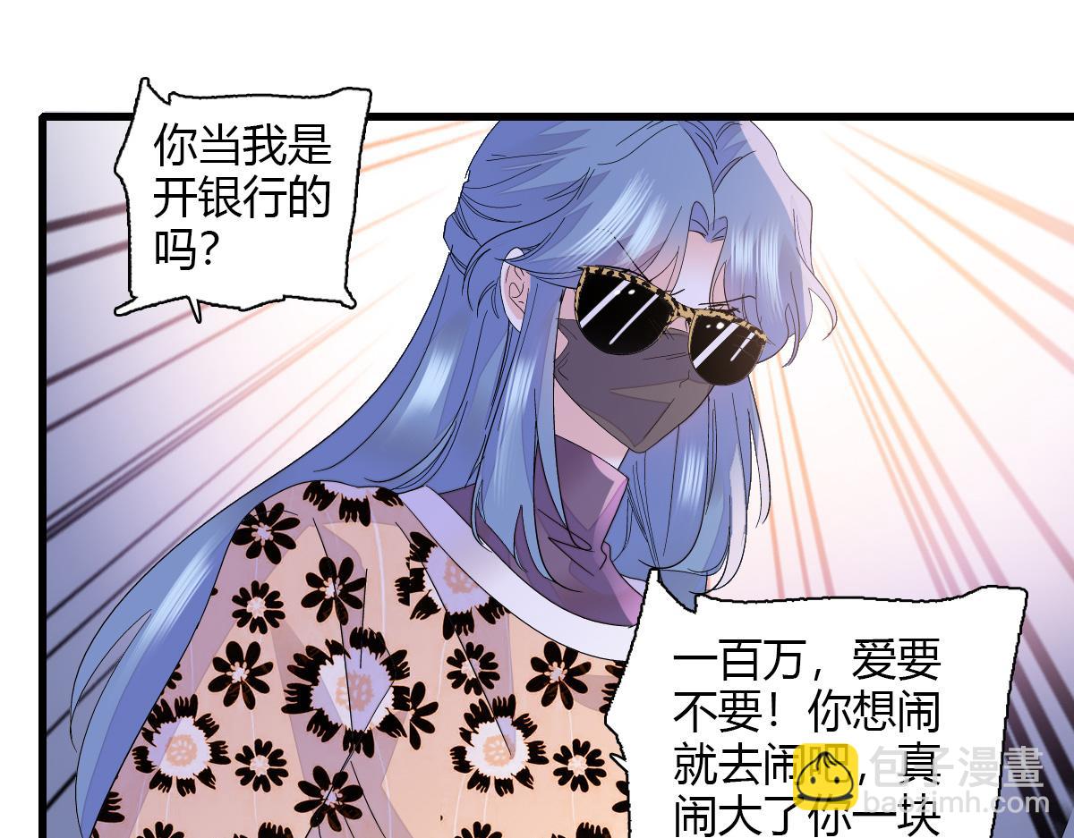 145 上钩了！(1/2)-第146话