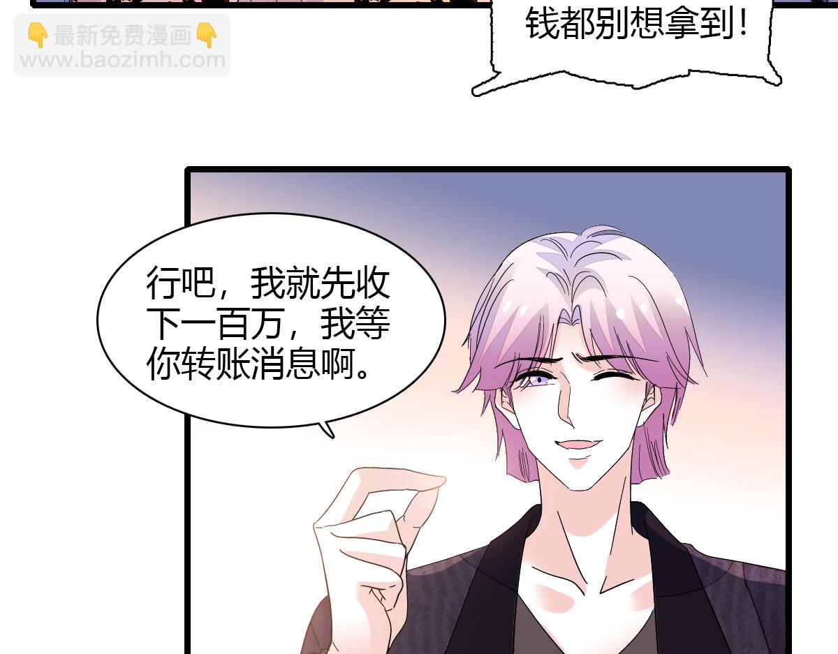 145 上钩了！(1/2)-第146话