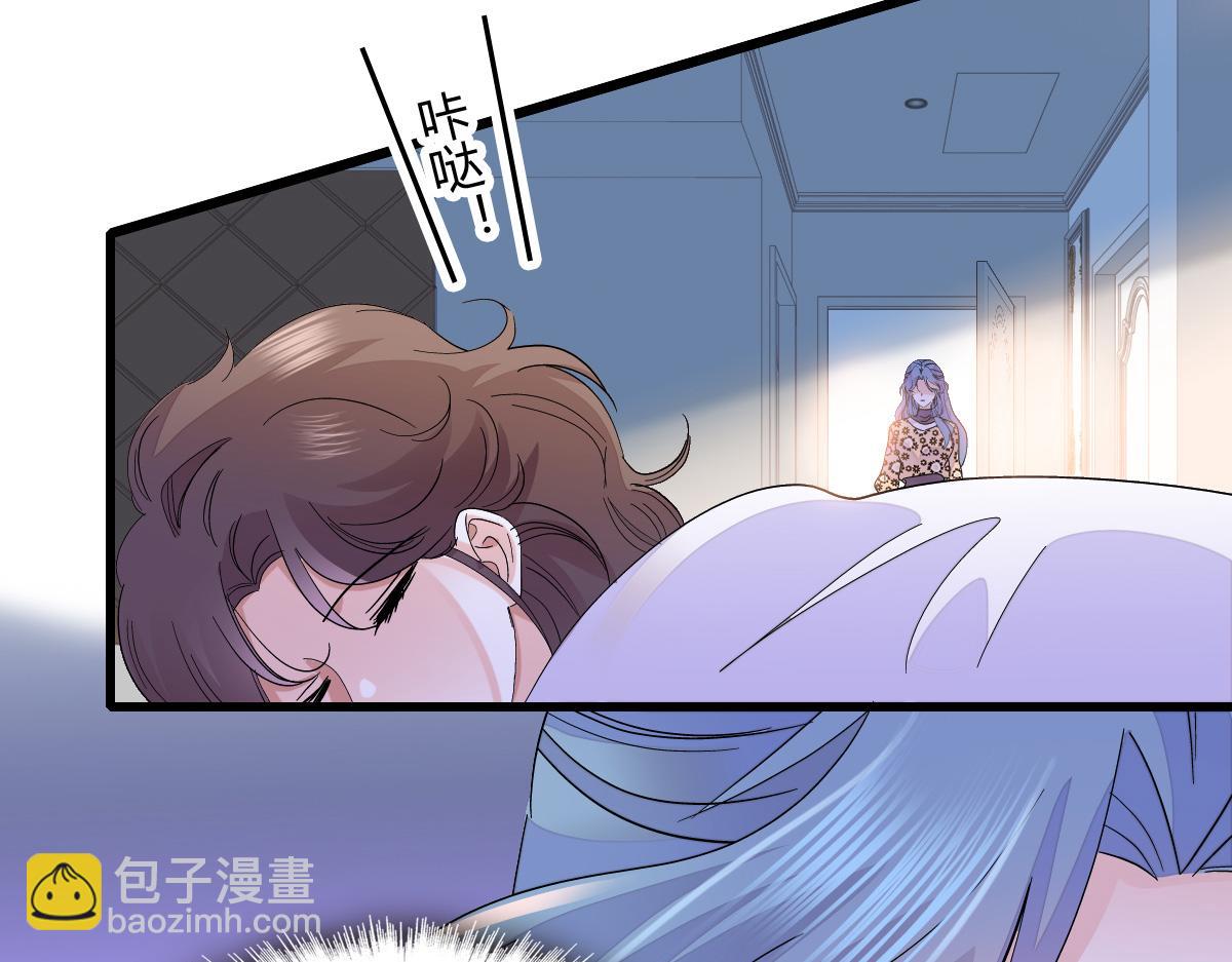 145 上钩了！(1/2)-第146话