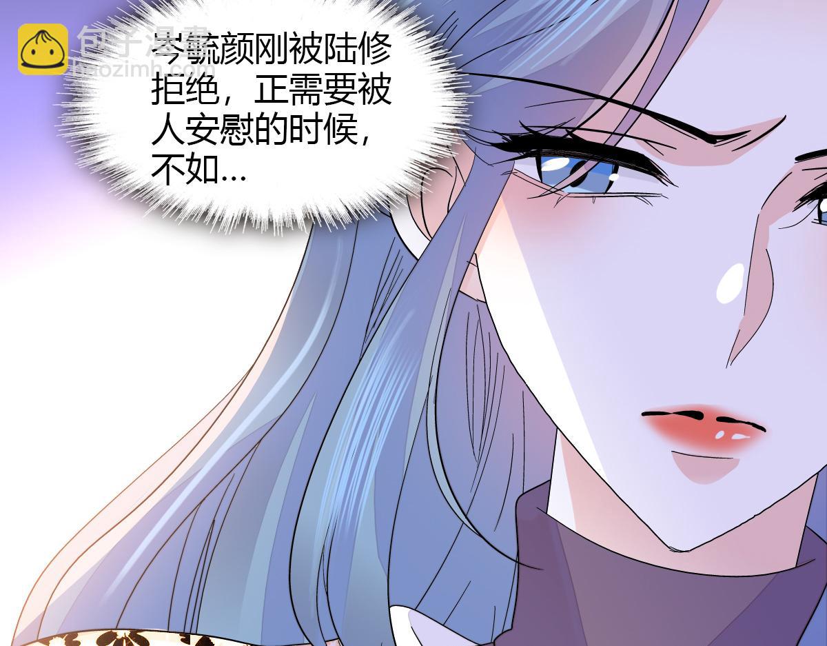 145 上钩了！(1/2)-第146话