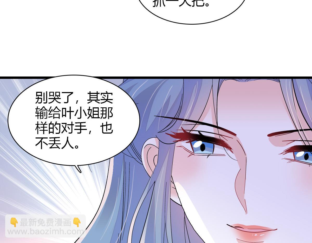 145 上钩了！(1/2)-第146话