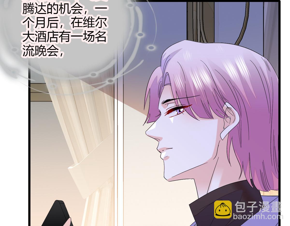 145 上钩了！(1/2)-第146话