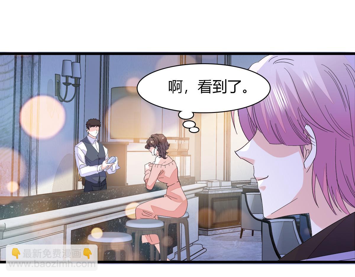 145 上钩了！(1/2)-第146话