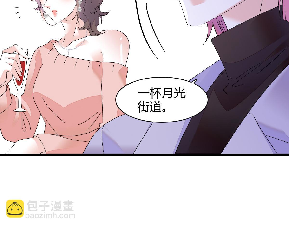 145 上钩了！(1/2)-第146话