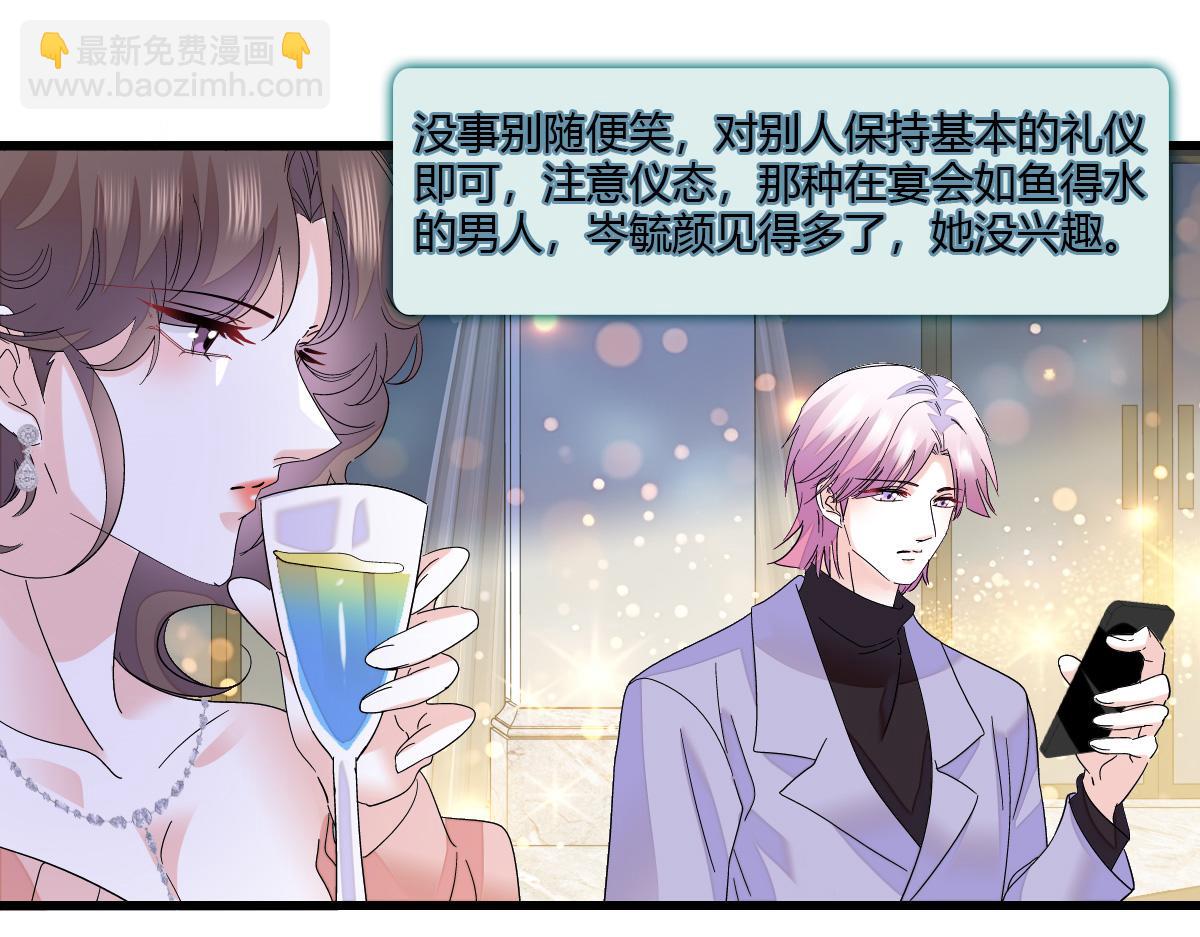 145 上钩了！(1/2)-第146话