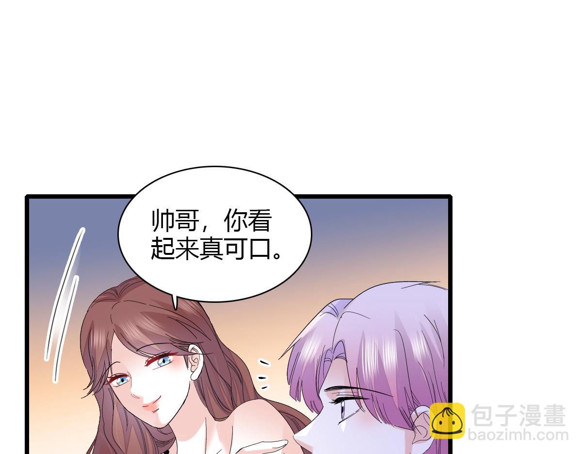 145 上钩了！(1/2)-第146话