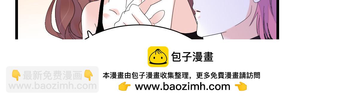 145 上钩了！(1/2)-第146话