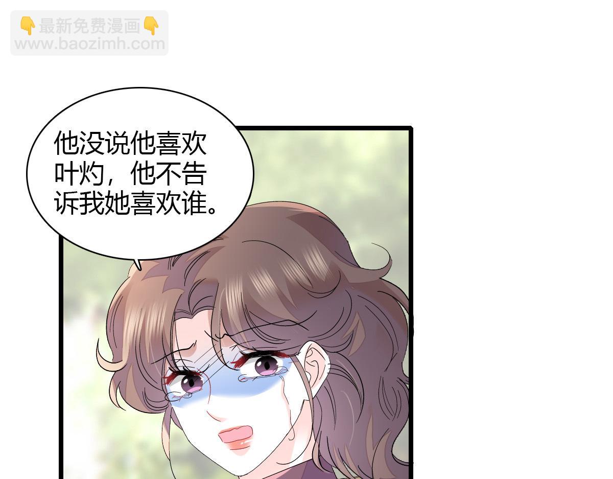 145 上钩了！(1/2)-第146话